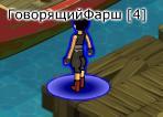 Magic.ru - Взгляд на игру со стороны не особого любителя браузерок Magic.ru - Взгляд на игру со стороны не особого любителя браузерок