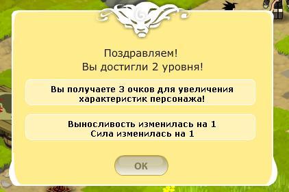 Magic.ru - Взгляд на игру со стороны не особого любителя браузерок Magic.ru - Взгляд на игру со стороны не особого любителя браузерок