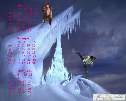 Granado Espada: Вызов Судьбы - Конкурс: Календарь для жителей Нового света