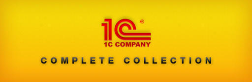 "1C Complete Collection" на "Steam"