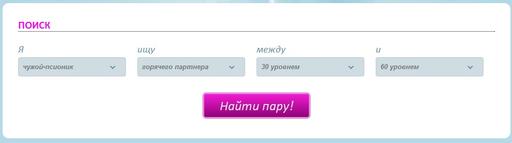 Обо всем - Новые возможности Battle.net