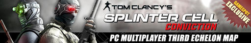 Tom Clancy's Splinter Cell: Conviction - Новая карта "3rd Echelon" эксклюзив от Gamespot