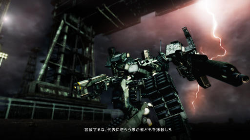 Armored Core V - Подтверждена дата выхода игры Armored Core V  