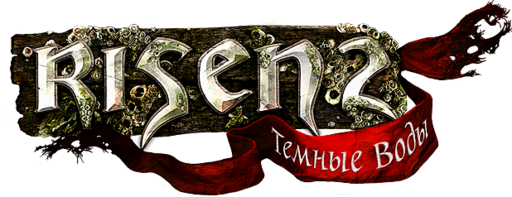 Обзор коллекционного издания Risen 2 Обзор коллекционного издания Risen 2