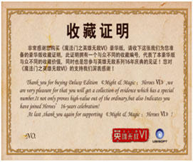 Меч и Магия: Герои VI - Made in China: это звучит гордо. Китайское коллекционное издание