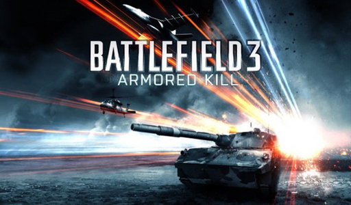 Новости - Дополнение Armored Kill для Battlefield 3 выйдет с 4 сентября по 25 сентября