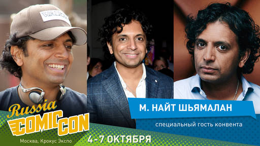 ИгроМир - ИгроМир и Comic Con Russia are coming! (обновлено уже в который раз) ИгроМир - ИгроМир и Comic Con Russia are coming! (обновлено уже в который раз)