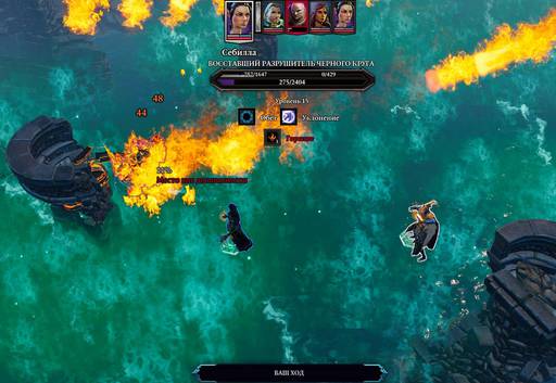 Divinity: Original Sin 2 - Divinity: Original Sin 2 - Definitive Edition: путь Манчкинов (часть четвёртая) Divinity: Original Sin 2 - Divinity: Original Sin 2 - Definitive Edition: путь Манчкинов (часть четвёртая)