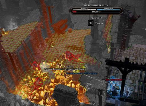 Divinity: Original Sin 2 - Divinity: Original Sin 2 - Definitive Edition: путь Манчкинов (часть седьмая) Divinity: Original Sin 2 - Divinity: Original Sin 2 - Definitive Edition: путь Манчкинов (часть седьмая)