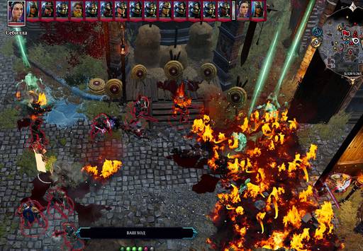 Divinity: Original Sin 2 - Divinity: Original Sin 2 - Definitive Edition: путь Манчкинов (часть седьмая) Divinity: Original Sin 2 - Divinity: Original Sin 2 - Definitive Edition: путь Манчкинов (часть седьмая)