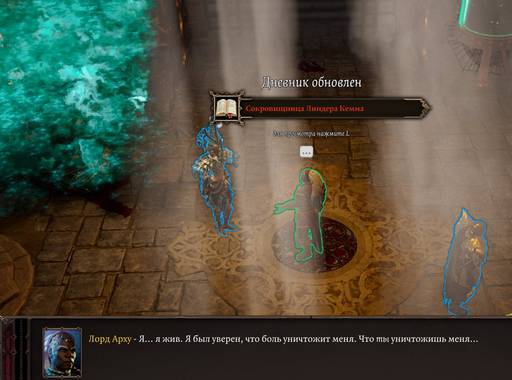 Divinity: Original Sin 2 - Divinity: Original Sin 2 - Definitive Edition: путь Манчкинов (часть седьмая) Divinity: Original Sin 2 - Divinity: Original Sin 2 - Definitive Edition: путь Манчкинов (часть седьмая)