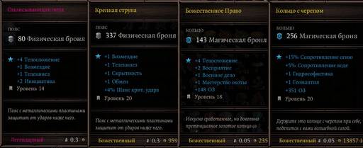 Divinity: Original Sin 2 - Divinity: Original Sin 2 - Definitive Edition: путь Манчкинов (часть седьмая) Divinity: Original Sin 2 - Divinity: Original Sin 2 - Definitive Edition: путь Манчкинов (часть седьмая)