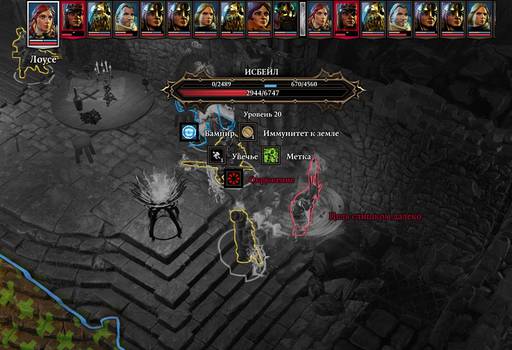Divinity: Original Sin 2 - Divinity: Original Sin 2 - Definitive Edition: путь Манчкинов (часть седьмая) Divinity: Original Sin 2 - Divinity: Original Sin 2 - Definitive Edition: путь Манчкинов (часть седьмая)