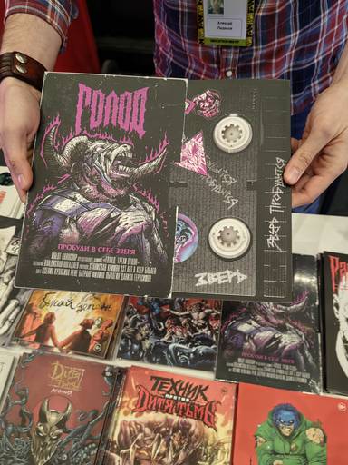 ИгроМир - Обзор российского фестиваля поп-культуры Fan Fest 2023 ИгроМир - Обзор российского фестиваля поп-культуры Fan Fest 2023