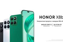 В России начались продажи смартфонов HONOR X8b и HONOR X7b