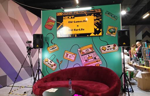 ИгроМир - Обзор выставки-фестиваля отечественных видеоигр ИГРОПРОМ 2024 ИгроМир - Обзор выставки-фестиваля отечественных видеоигр ИГРОПРОМ 2024