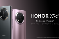 Начались продажи ударопрочного HONOR X9c
