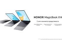 Ноутбук HONOR MagicBook X14 с конфигурацией для продуктивности и увеличенной батареей появился в продаже у российских ритейлеров