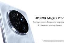 HONOR Magic 7 Pro с инновационной скоростной AI-камерой поступил в продажу