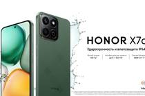 Начались продажи новых конфигураций HONOR X7c: доступного смартфона с ударопрочным и защищенным от влаги корпусом