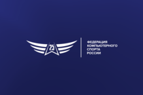 Федерации компьютерного спорта России 25 лет!