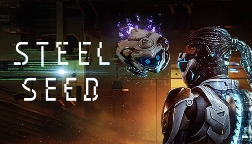 Steel Seed - Steel Seed: акробатика и прятки в техногенном мире