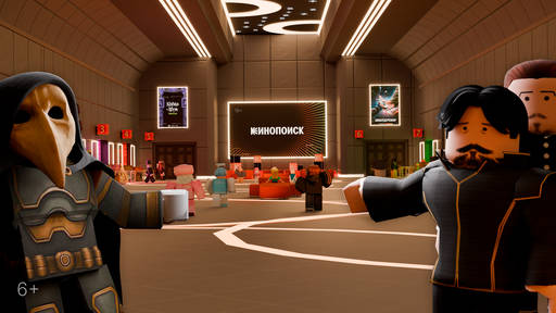 Новости - Кинопоиск запускает игровое фандом-пространство в Roblox
