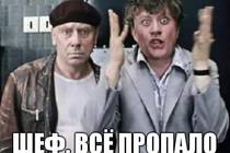 Опять игры виноваты? Опять игры виноваты?