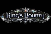 King’s Bounty: Темная Сторона King’s Bounty: Темная Сторона